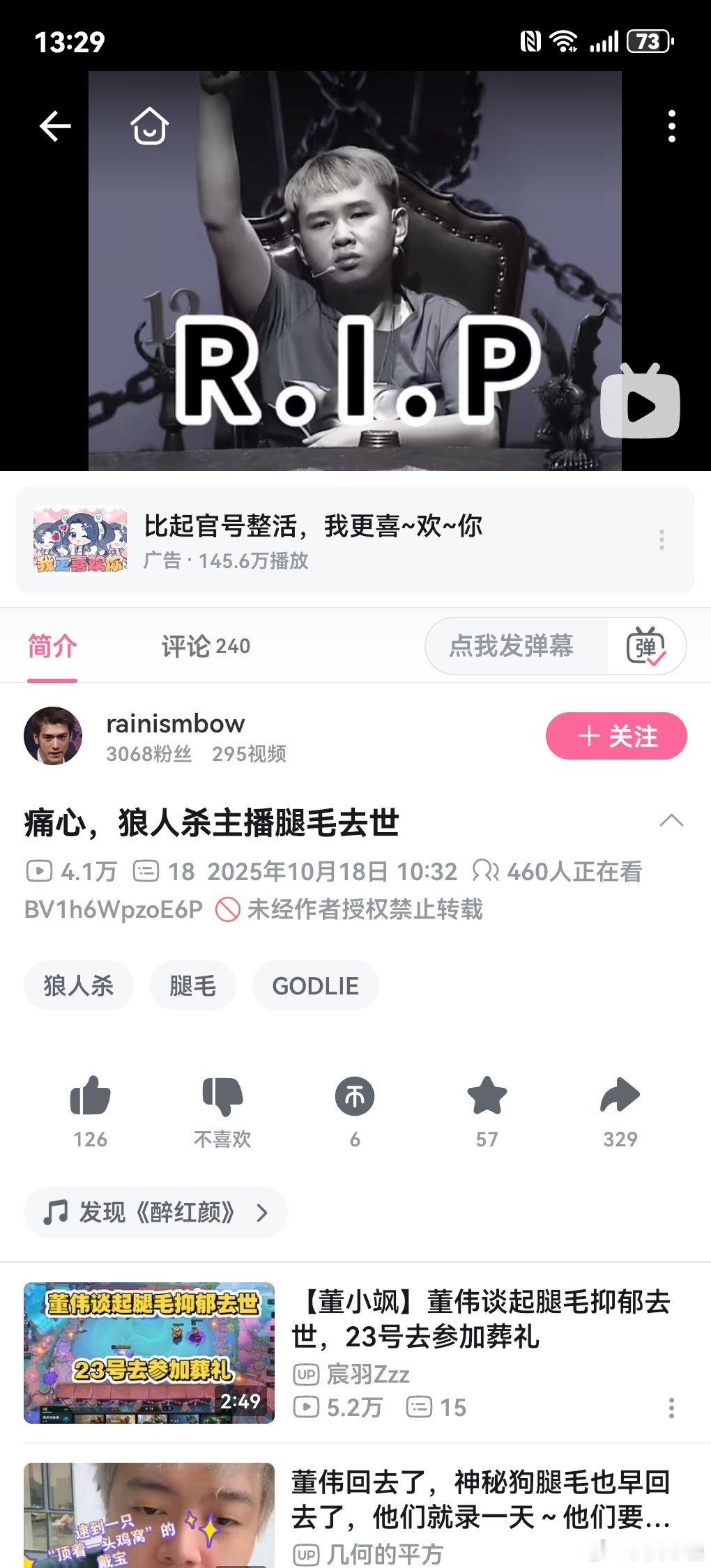 啊之前还上whitenight来着​​​