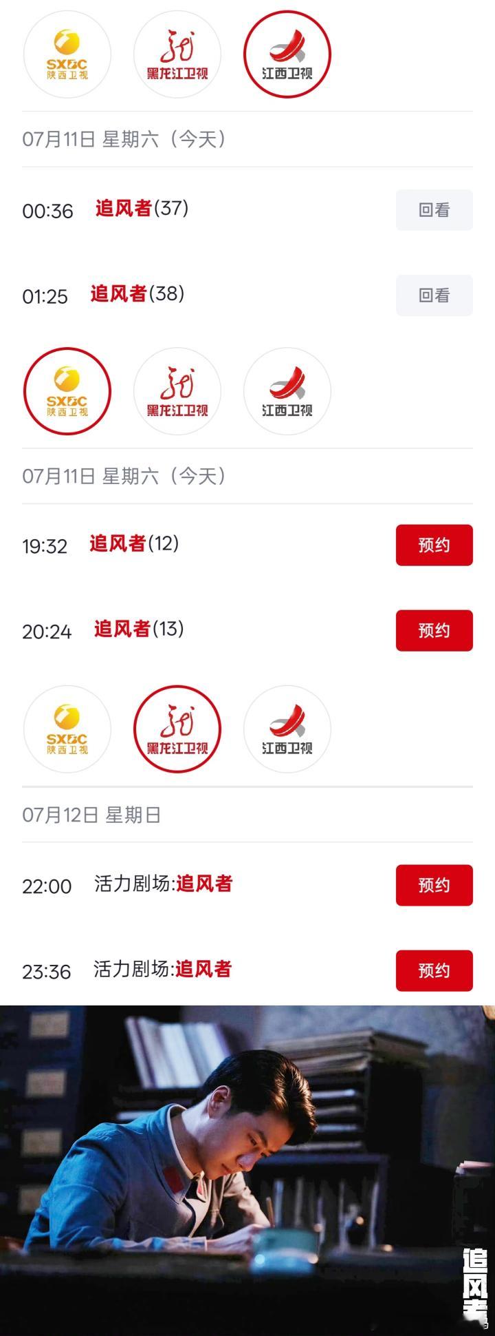 197轮了劳模糯来王一博