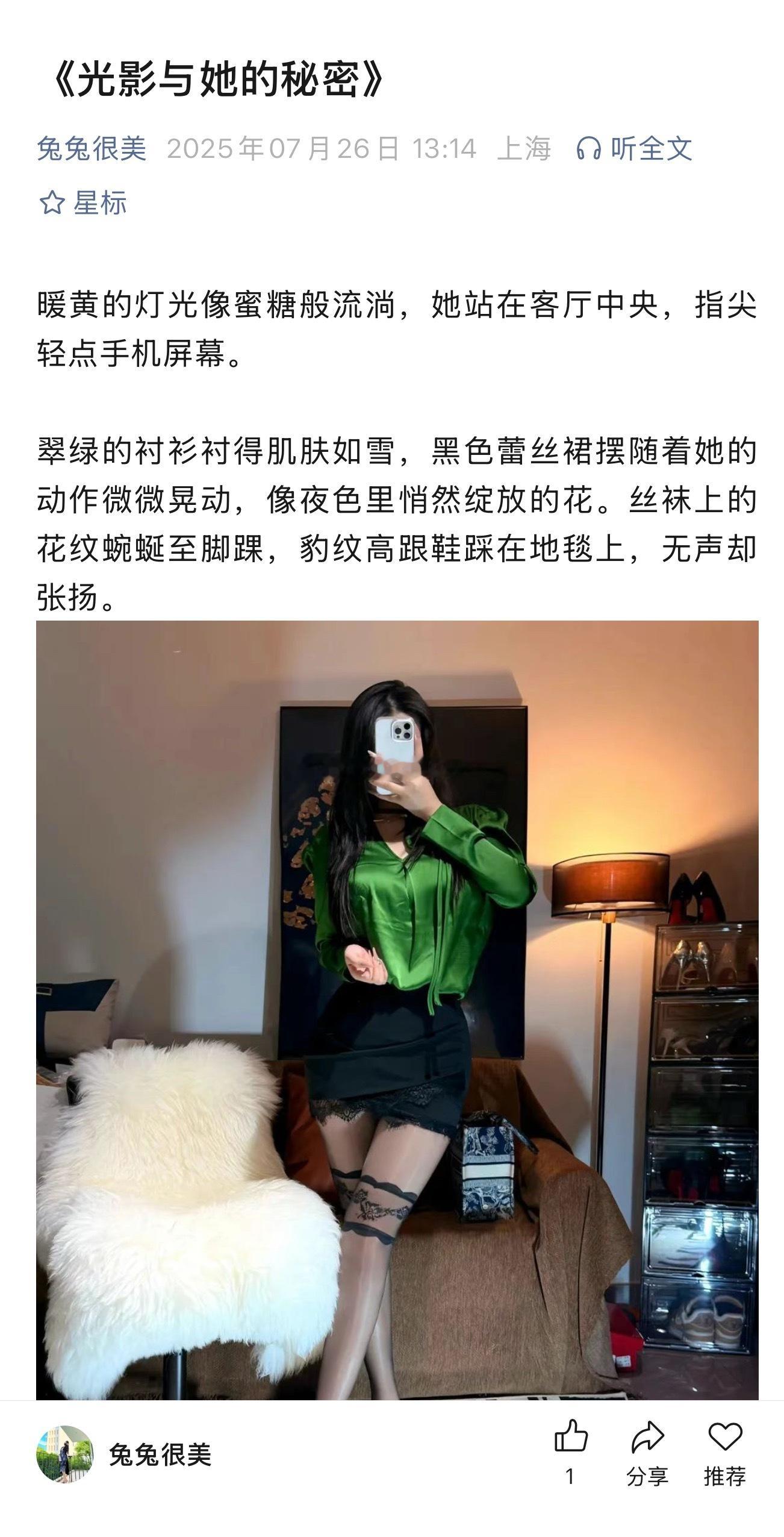 认真更新的🐰​​​
