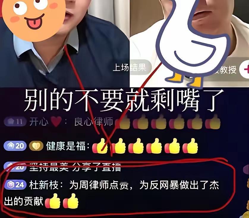 开封换子案里的杜大娘，身边绕着的到底都是些啥人？其实答案特明显，看她自己的行事风