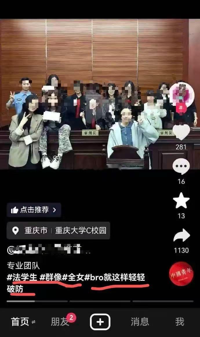 我倒不会破防，毕竟13岁学自行车的时候就破了