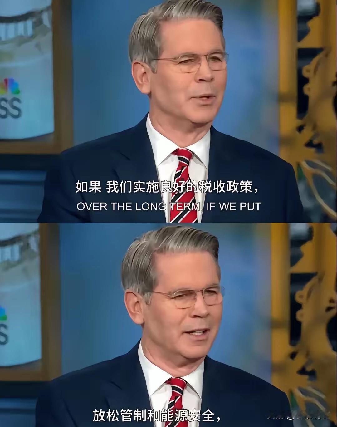 快讯！快讯！就在刚刚贝森特表示不再加征关税了，中国想买俄罗斯石油随便，这是我