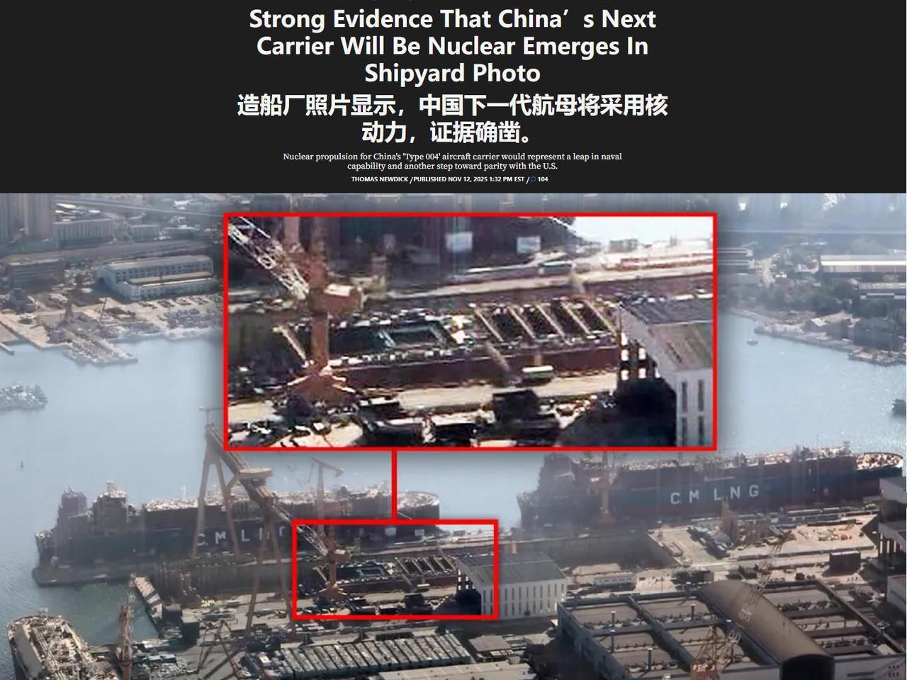 福建舰虽然才交付入列，但小甜甜身份还没有维持多久，可能很快就要沦为“牛夫人”了。