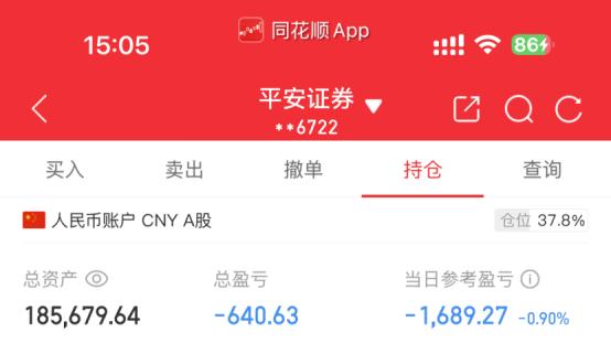 05.09实盘:冰点