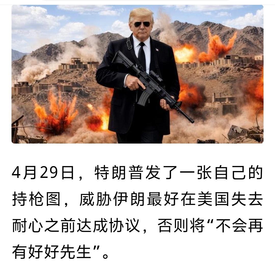地球村苦美久矣，一霸独大的格局需要改变，不破不立。5年前，拜登战胜商人后，打着价