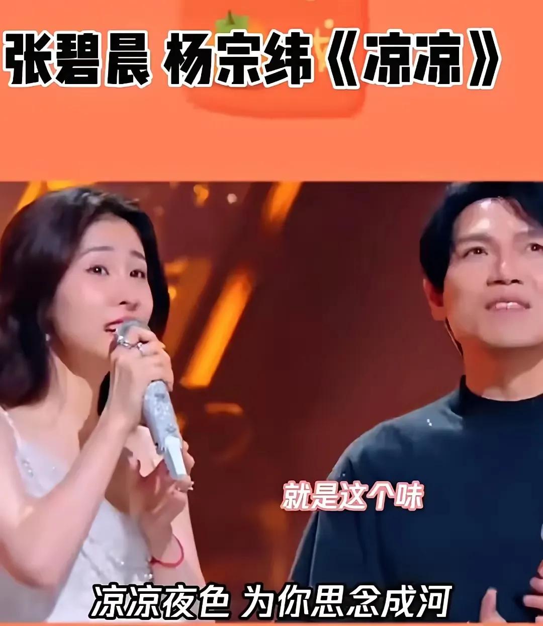 不出意外的话，杨宗纬今晚真有可能睡不着。7月25日凌晨，张碧晨工作室甩