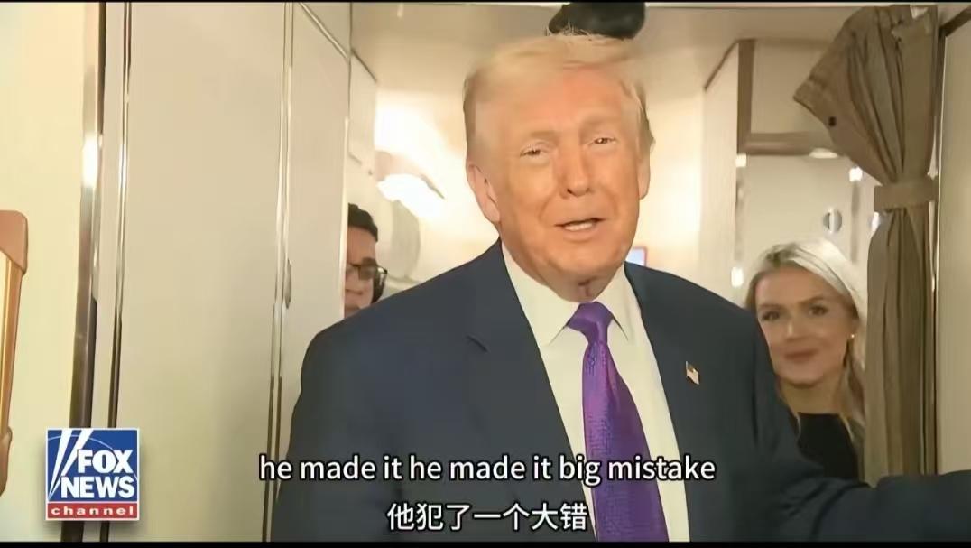 真是佩服特朗普，他前脚刚骂奥巴马“泄密外星人”，他犯了大错！后脚自己又光速改