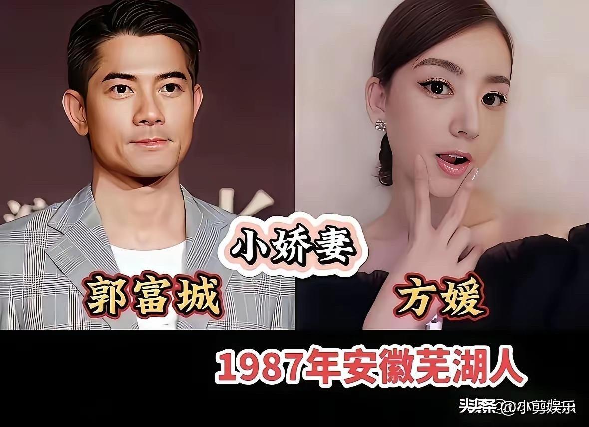 郭富城情史大盘点！从姚正菁到方媛，7位前任一个比一个美，最终却娶了小22岁的网红