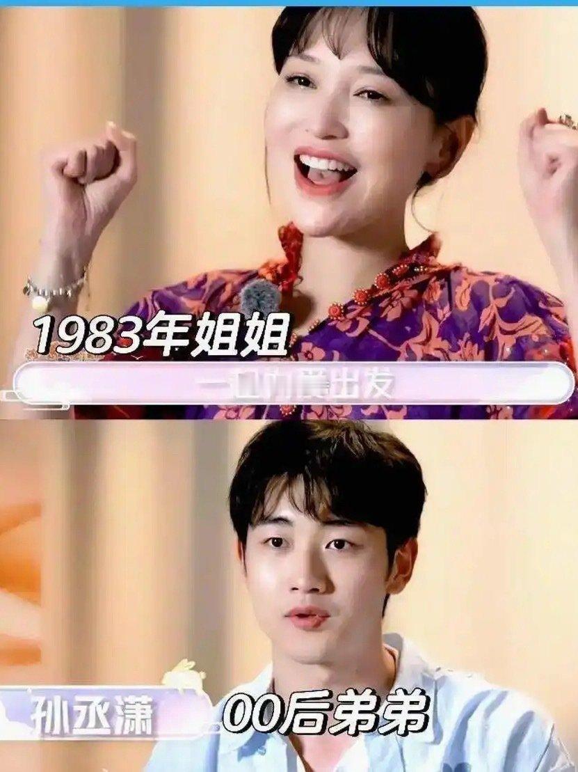 41岁金莎和24岁男友逛影城，打扮的十分少女却被认成母子，姐弟恋的弊端啊​