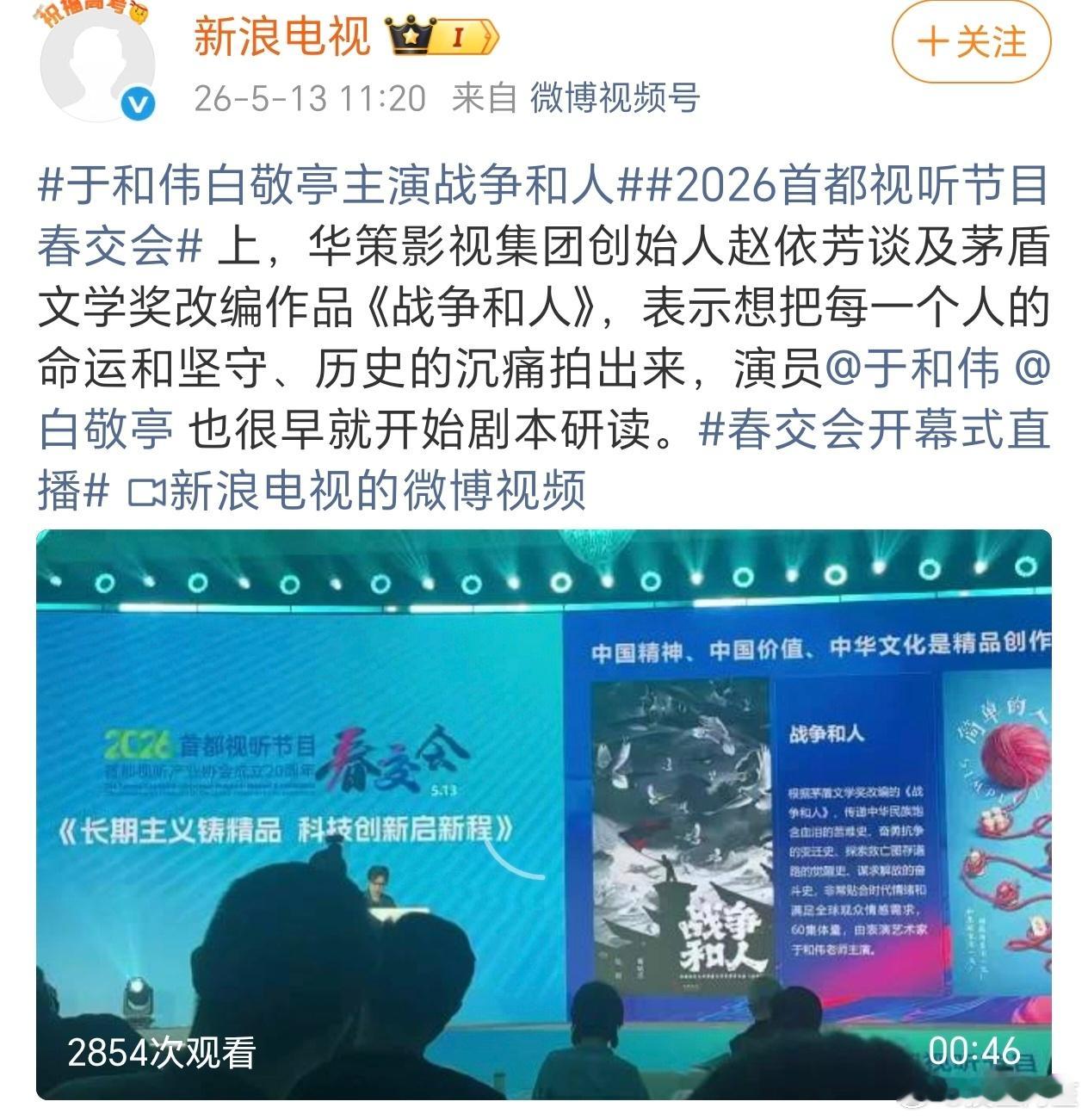 老叔拒绝当脚蹬子