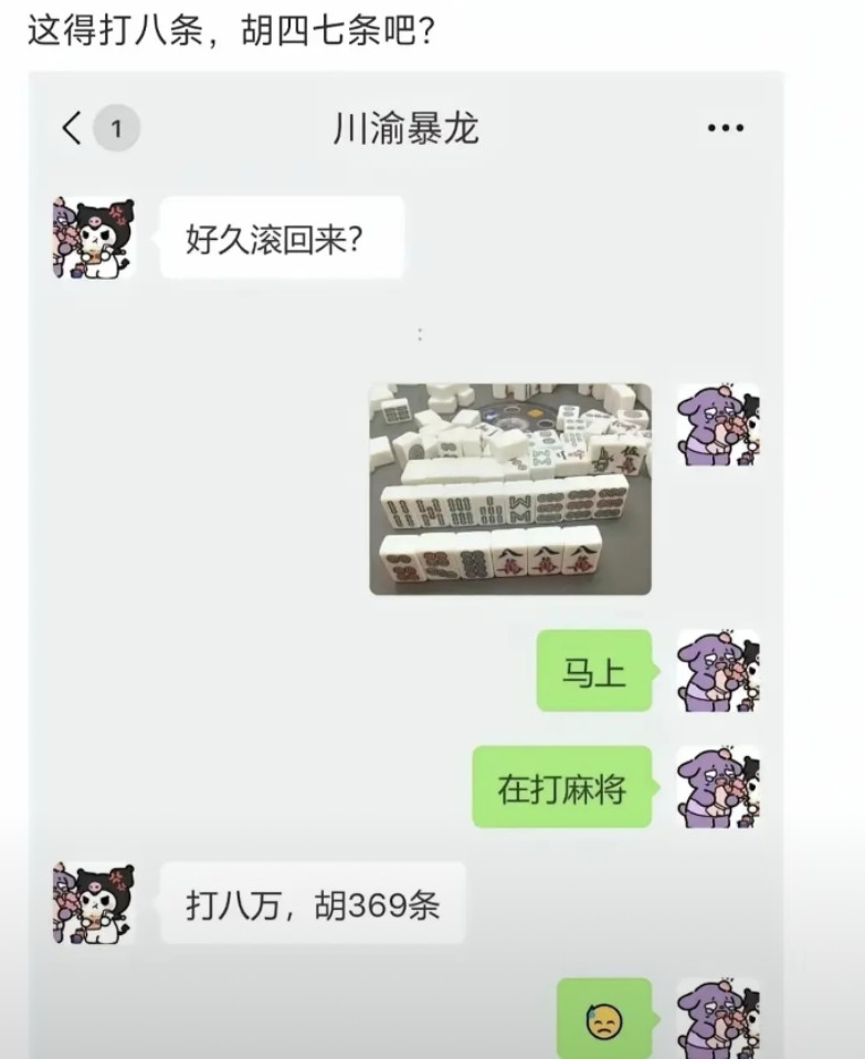 打那张合适呢？各位大佬
