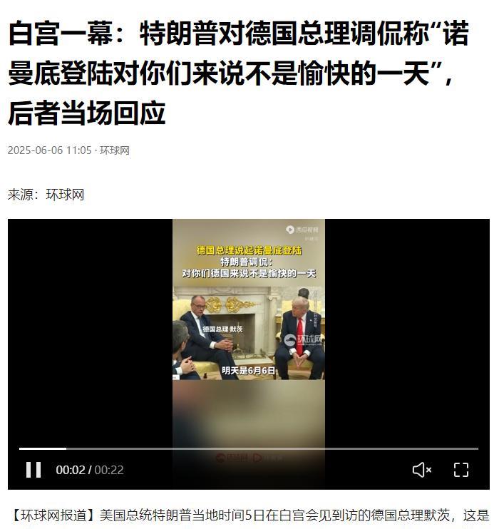 为什么人们说德意志早已灰飞烟灭？因为现在德国掌权的都是一群怂包。最近德国总理默