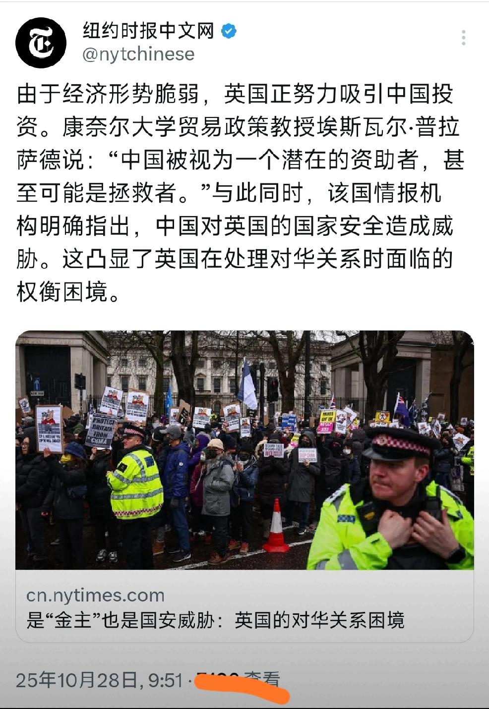 英国：这还是日不落帝国吗？个人观点：纽约时报中文网10月28日报道：