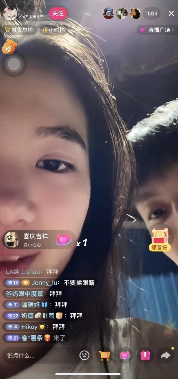 没进入正式国家队的徐杰，回到广东后立即与女友开直播补上过年欢乐，两个人拿走大烟花