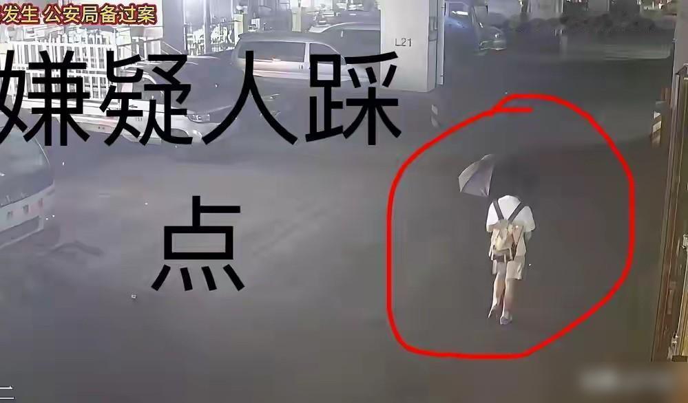 想毒杀网红捡瓶子小狗的人找到了是位广州的白衣男子，盯上的就是大伙都眼熟的网红
