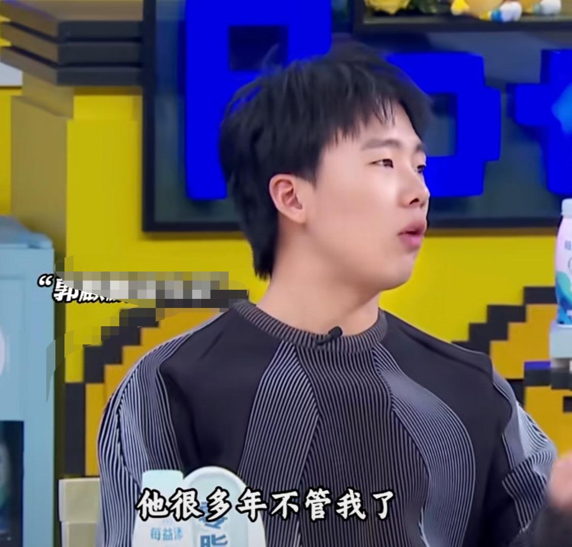 郭麒麟谈父亲，说:“他很多年不管我了，他只管我相声方面，我记得2012年，我刚刚