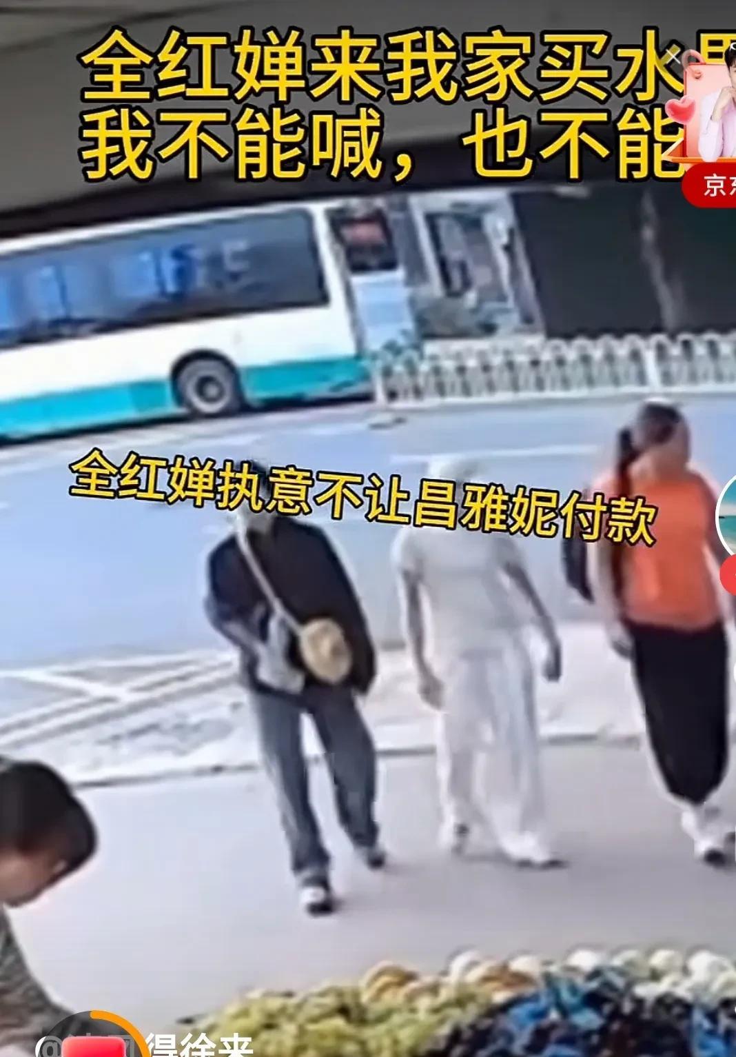 全红婵买水果，不让昌雅妮付钱。武汉赛场粉丝送了全红婵鲜花和榴莲，全红婵来买水果