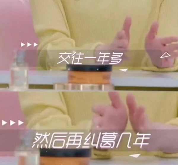 曝白敬亭宋轶复合了宋姐进入纠缠期呢，别人分手直接分，她还有个纠葛期，白敬亭估计好