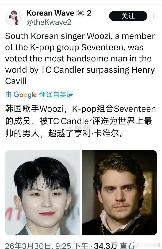 来看看外国人眼中世界最帅的男人。左边那个。是不是和小日子的艺伎一个鬼样子。这