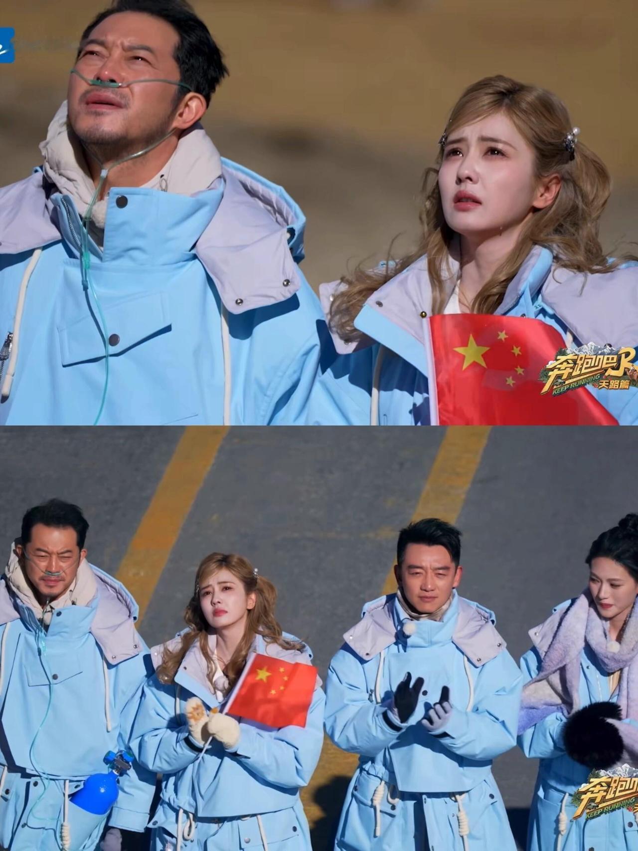 我天呢，谁懂跑男这个镜头的震撼感鸡皮疙瘩全起了！奔跑吧天路篇，跑男团前往世