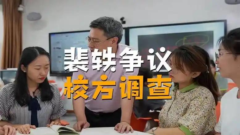 为什么大家追着北理工裴轶穷追猛打？当下高校教职内卷程度超乎想象。大量C9、
