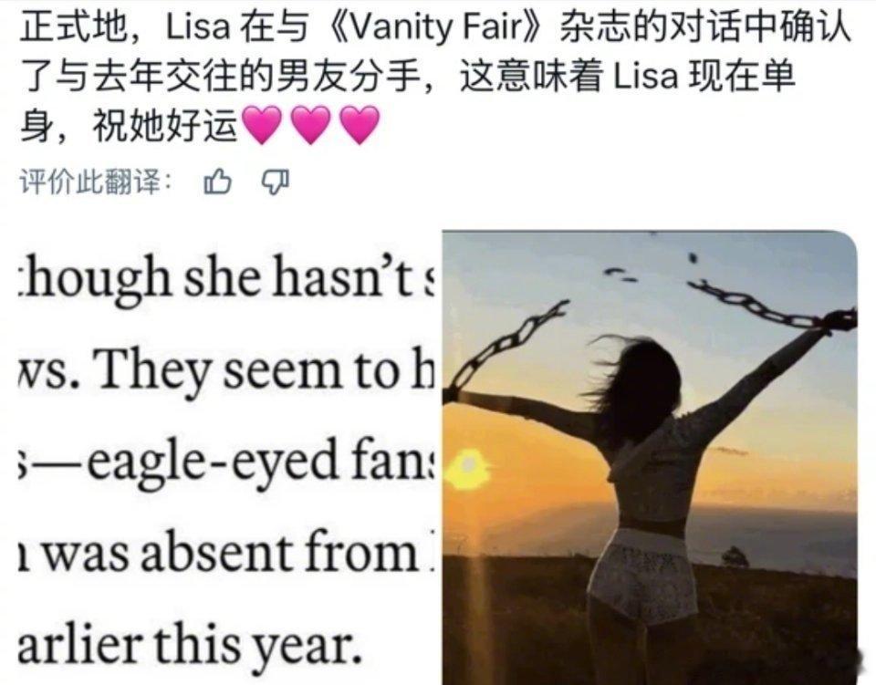她和三公子这场恋爱就很迷。。。明明在约会，但所有照片媒体都不放同框，这肯定是三公