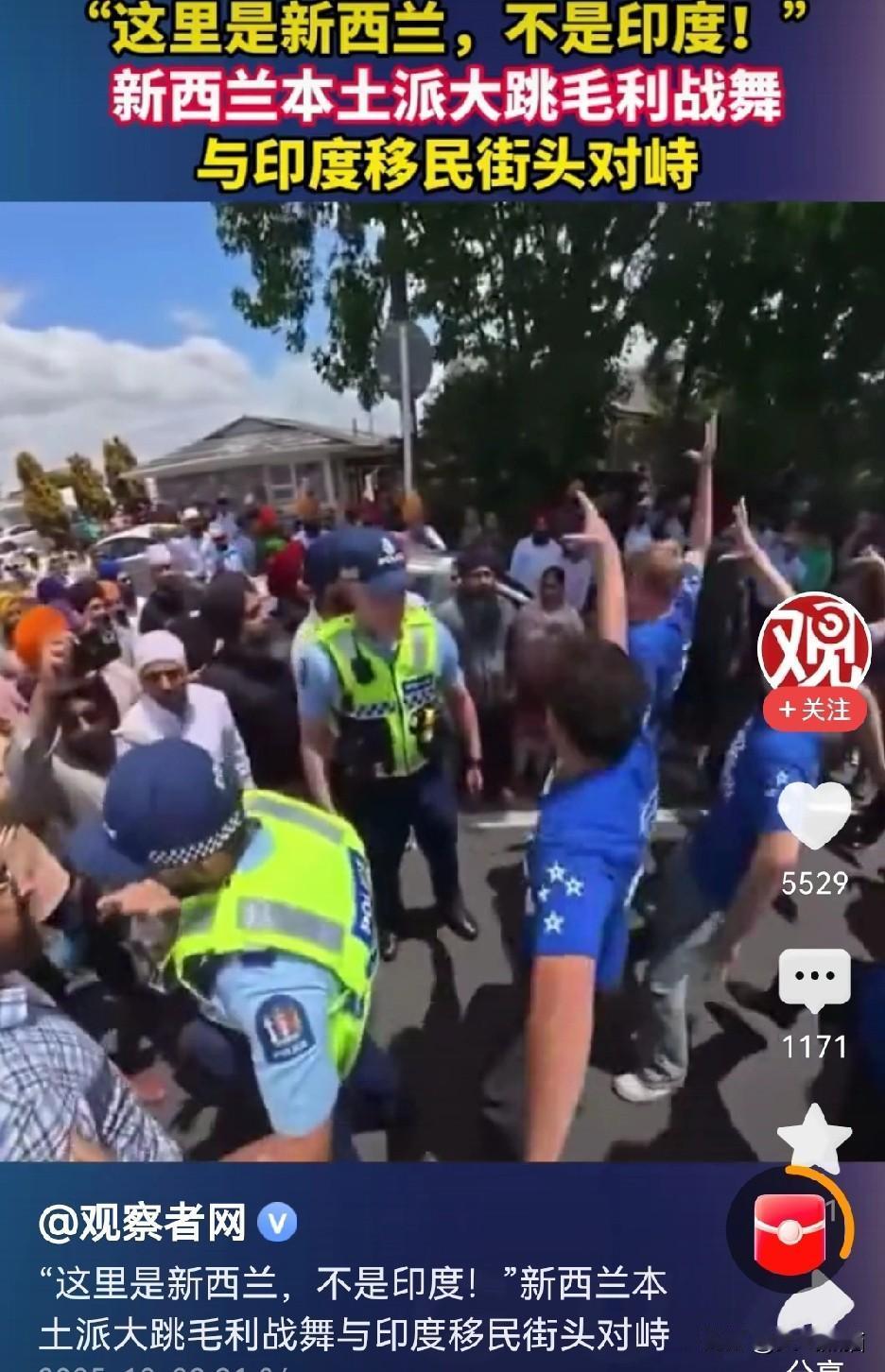 终于有人受不了了，新西兰民众对印度移民表达了不满。12月20日，在新西兰的奥