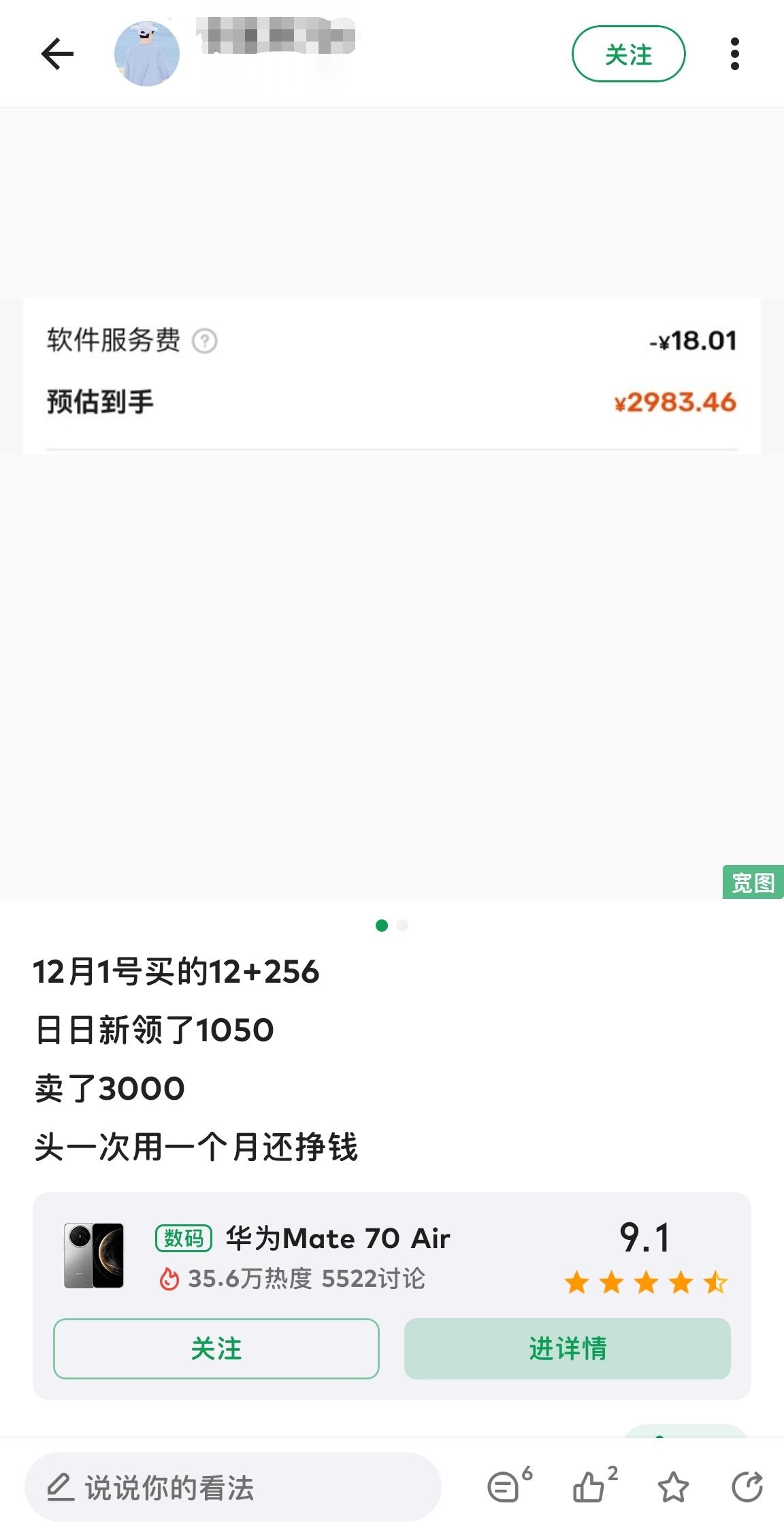 不是，哥们，你们怎么都能签出这么多钱。