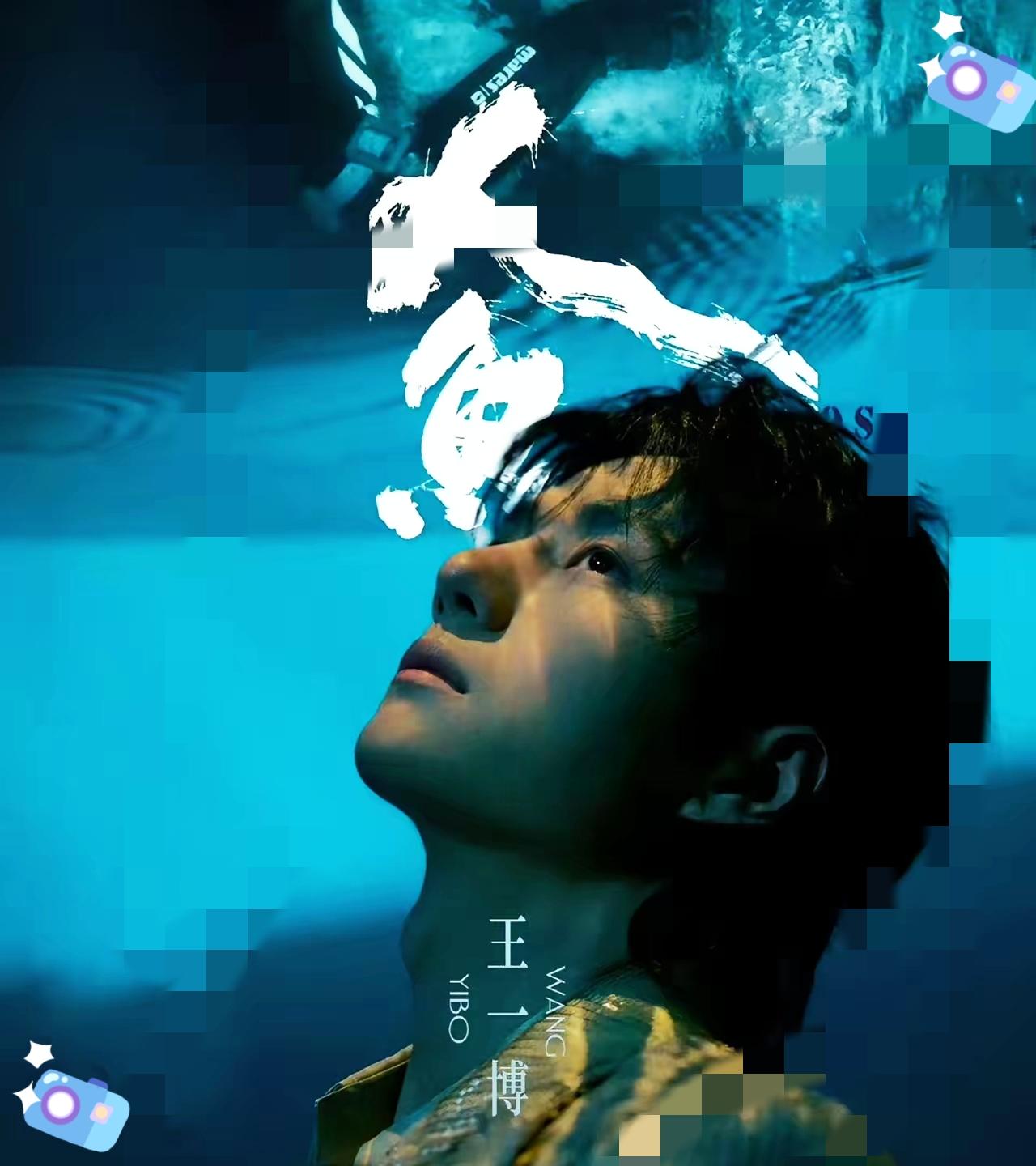 王一博又凭实力刷屏了！4月4日深夜，这个向来低调不爱炒作的大男孩，再次带来了让人