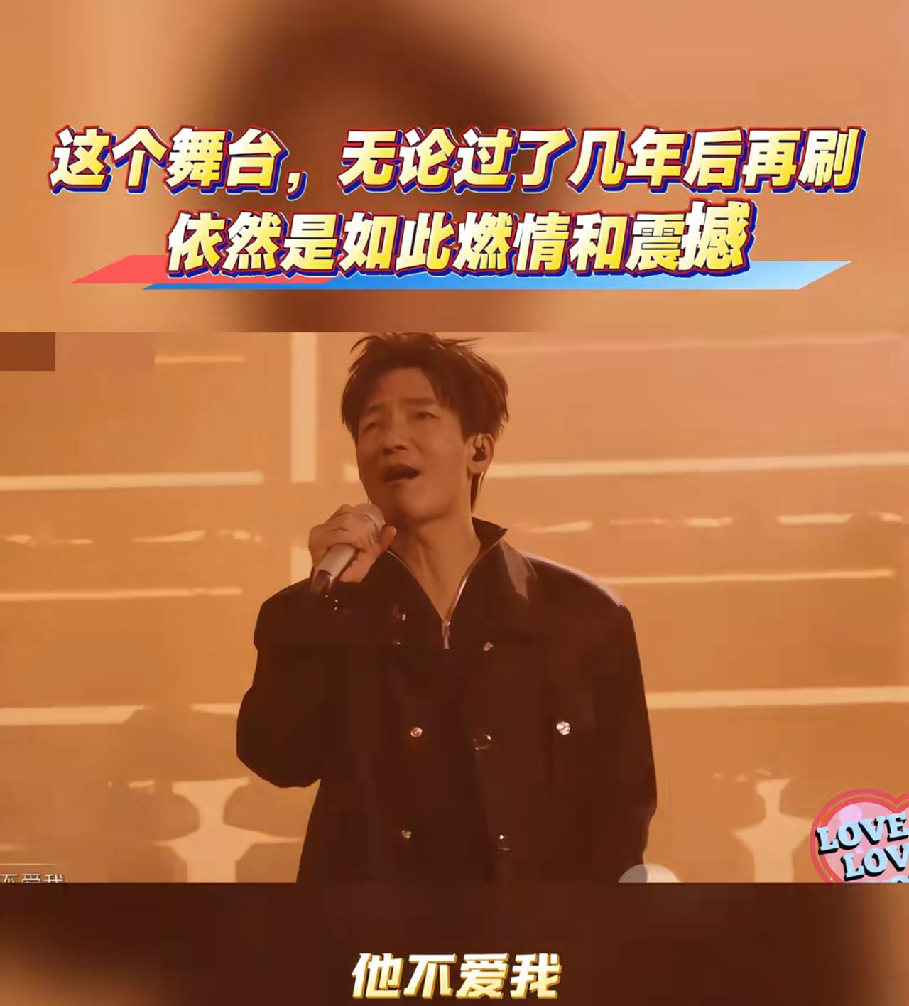 披哥3五公抓马，现在回头看，节目组对陈楚生那一组确实不太友好。本来是赢了选歌《
