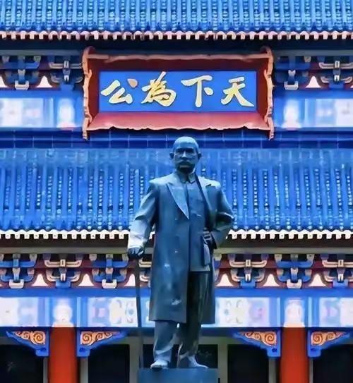 国民党称国父，台湾称国父，民进党不敢不称国父。而中国大陆，中国共产党，中华人民共