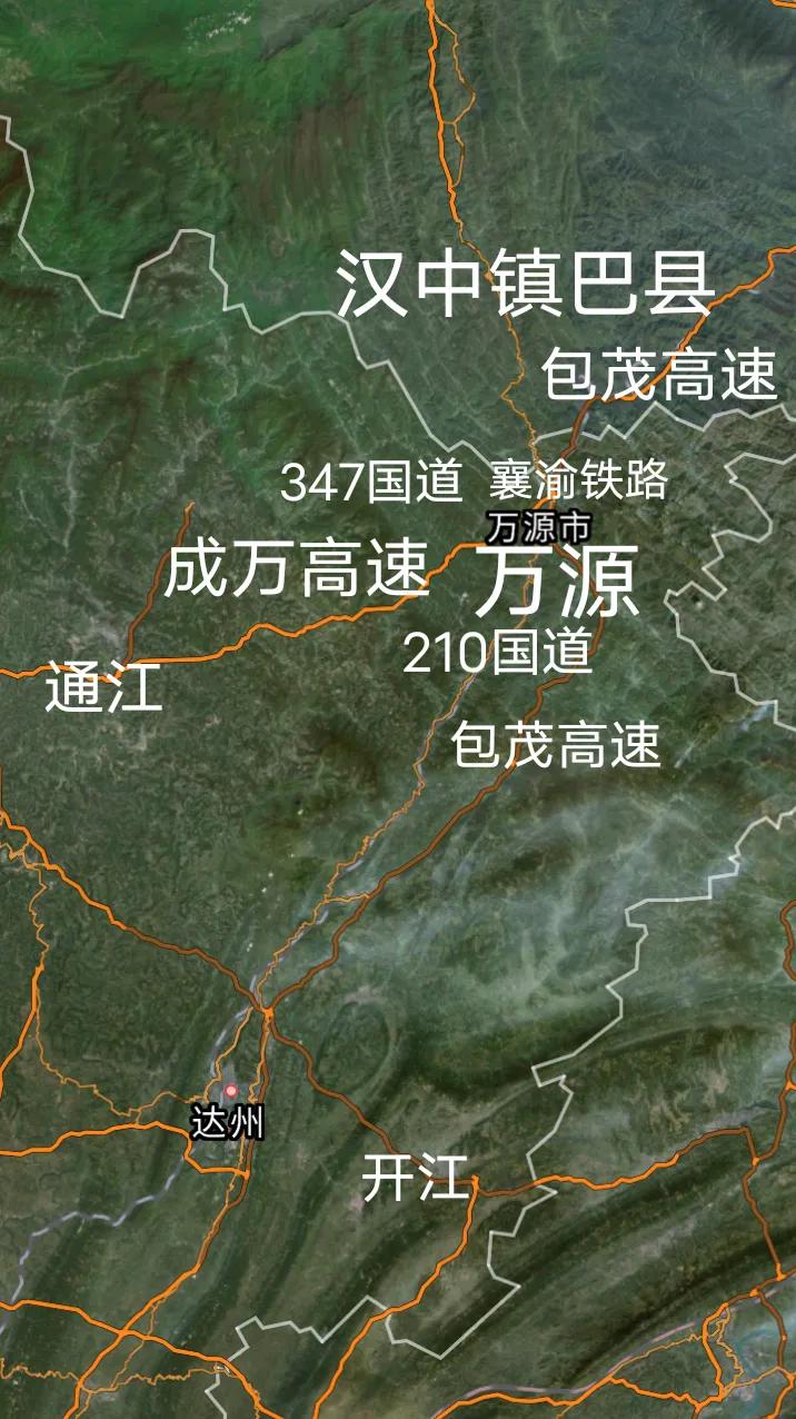 达州万源除了没有高铁其实交通还是比较发达的，特别是S1成万高速巴中至万源段通车后