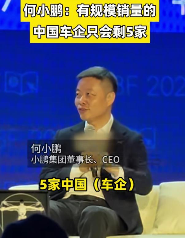之前市场传了好几天的“一汽和广汽要整合”，这次终于有了实质动作。9月14日，广