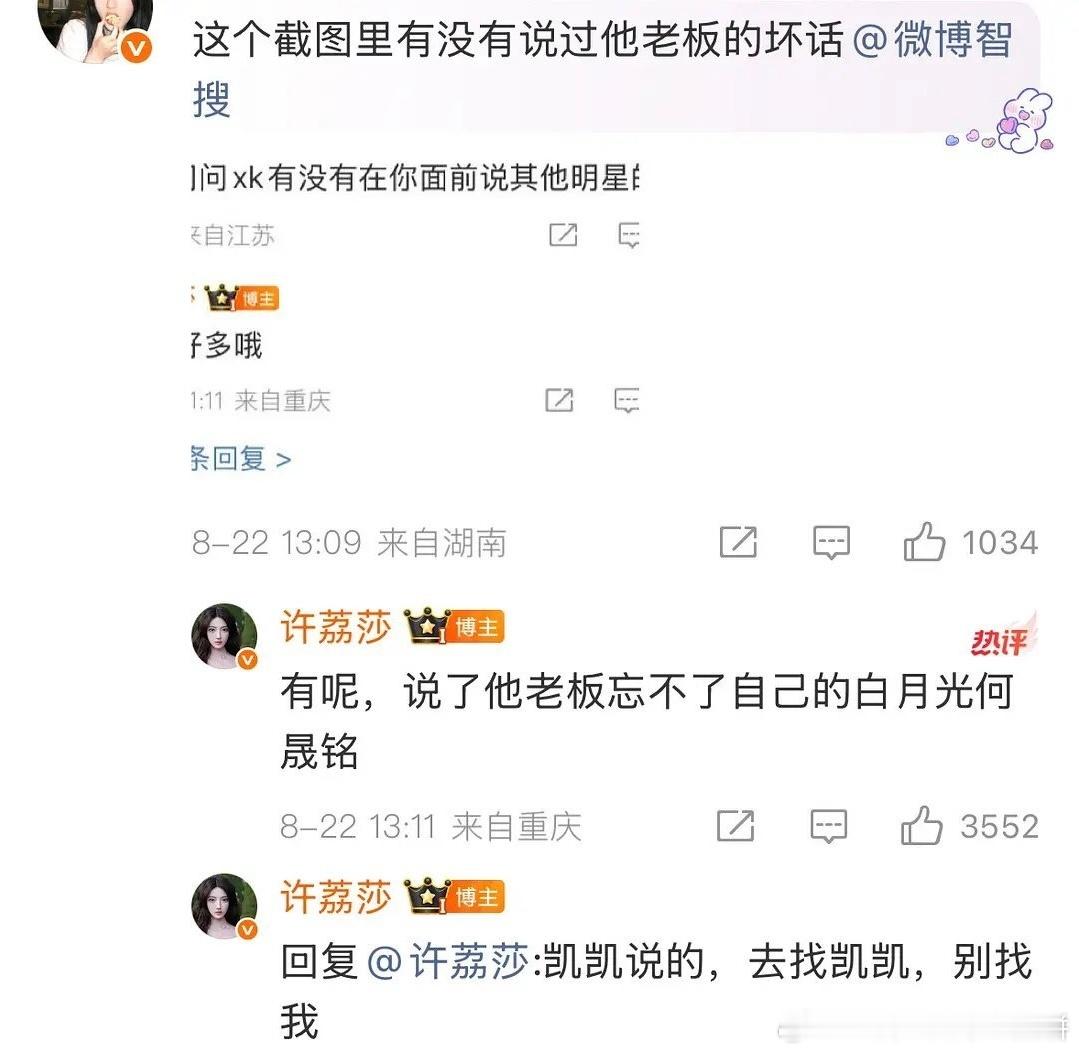 啊啊啊啊啊于正真撞上他的一生之敌了​​​