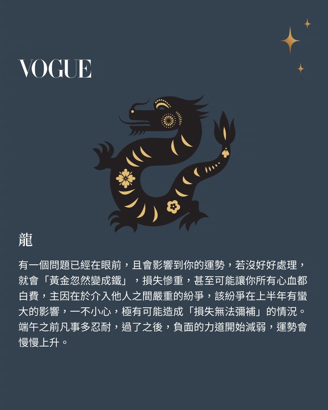 🐎马年，2026年上半年12生肖的整体运势和提醒，大家可避开不必要的凶险和麻烦