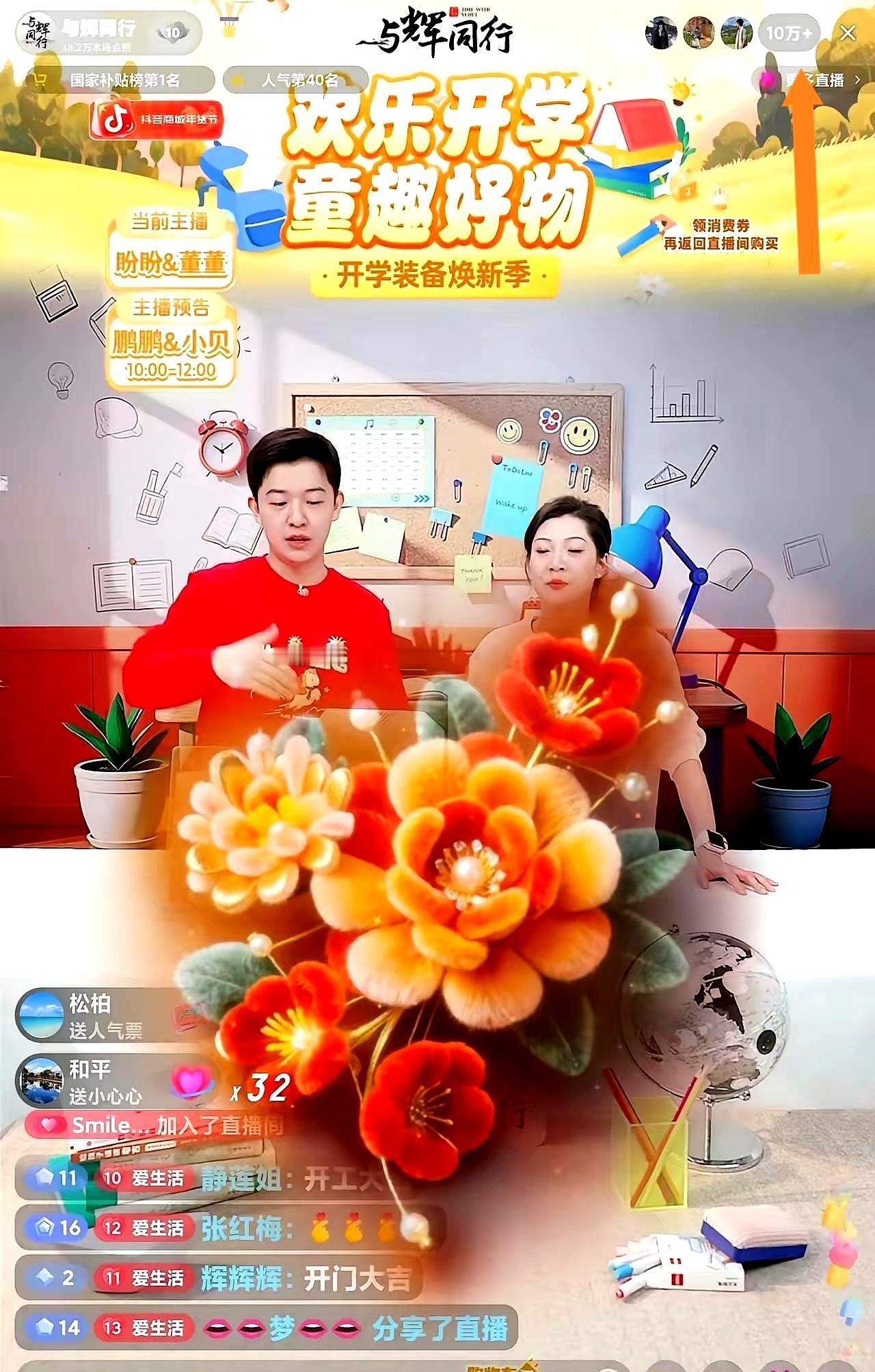 拆分3年，俩老对手都赚麻了换做是你，停播7天掉粉10万，复播3分钟能拉来1