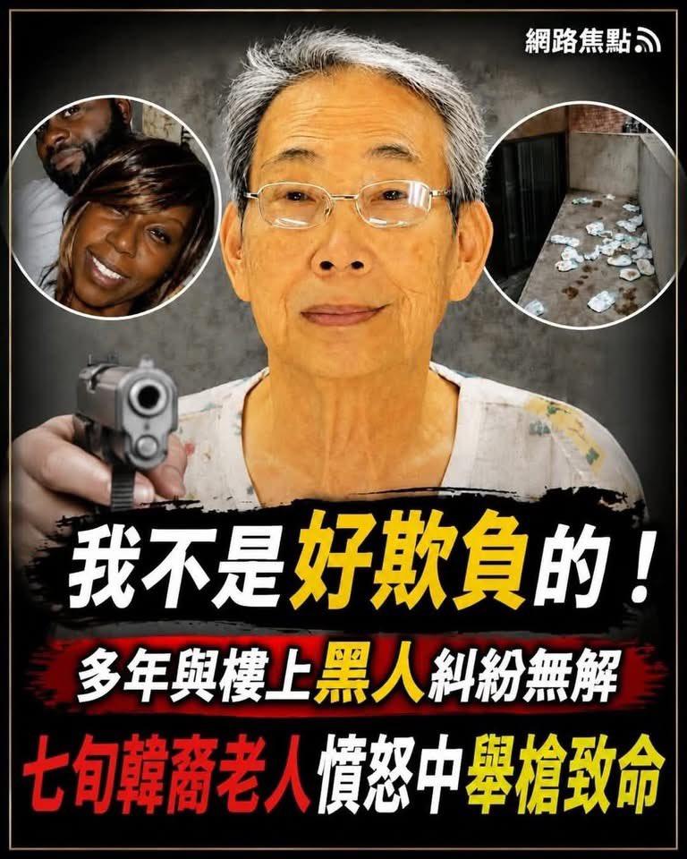 千万别把老实人逼上绝路！这是一个轰动一时的“美国大爷硬核治恶邻”的真实狠人故事