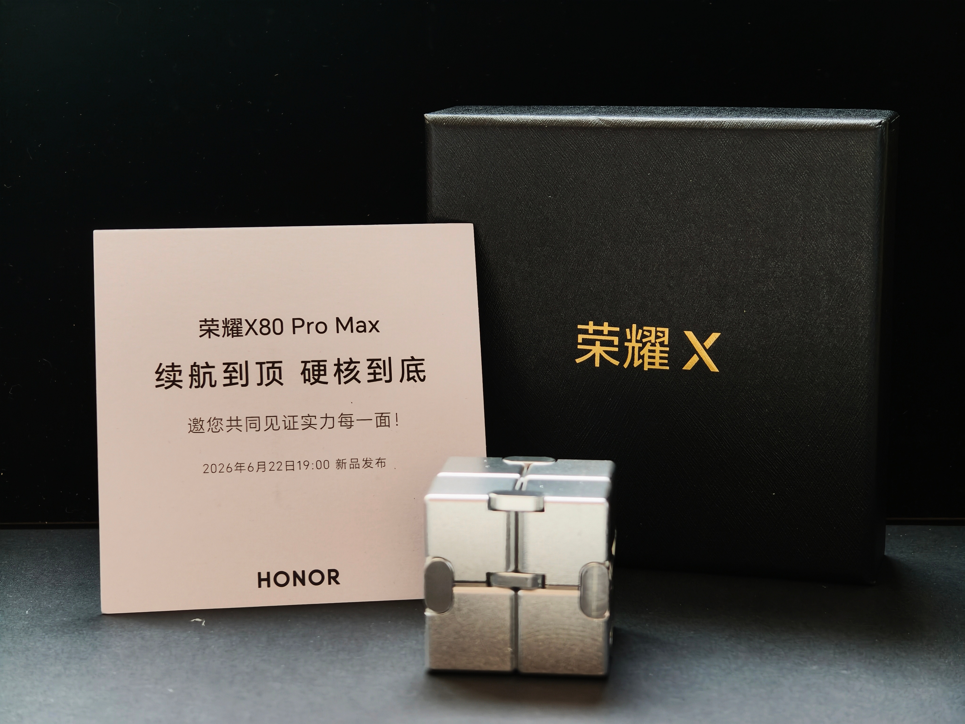 今晚荣耀X80ProMax发布，又一次创造新的续航记录，11000毫安超大大