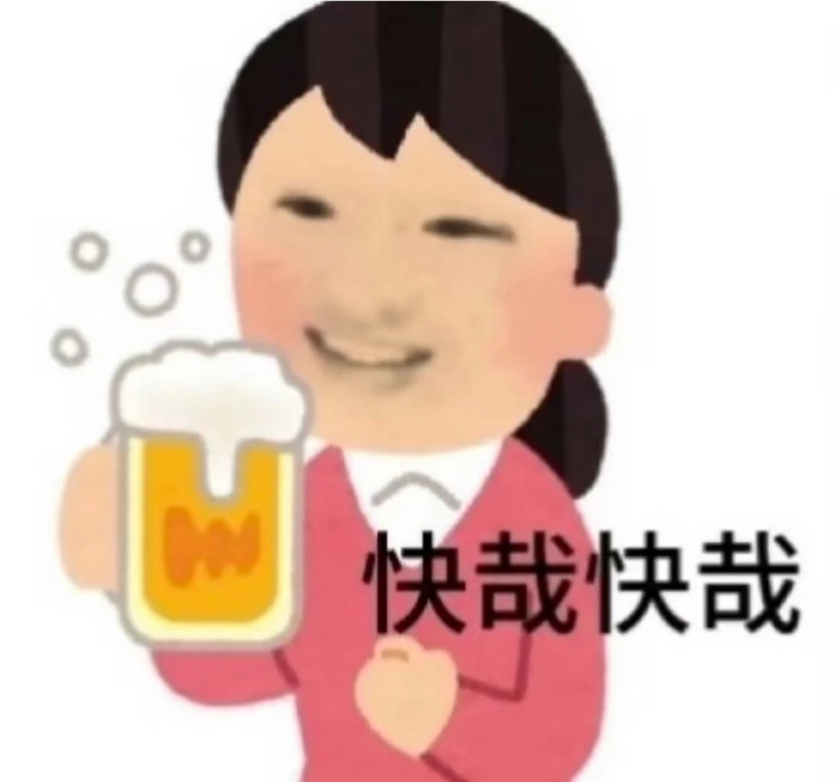 搞错了吧老天爷拼夕夕不是说我超过了99.9%的人吗我咋活成这样了​​​