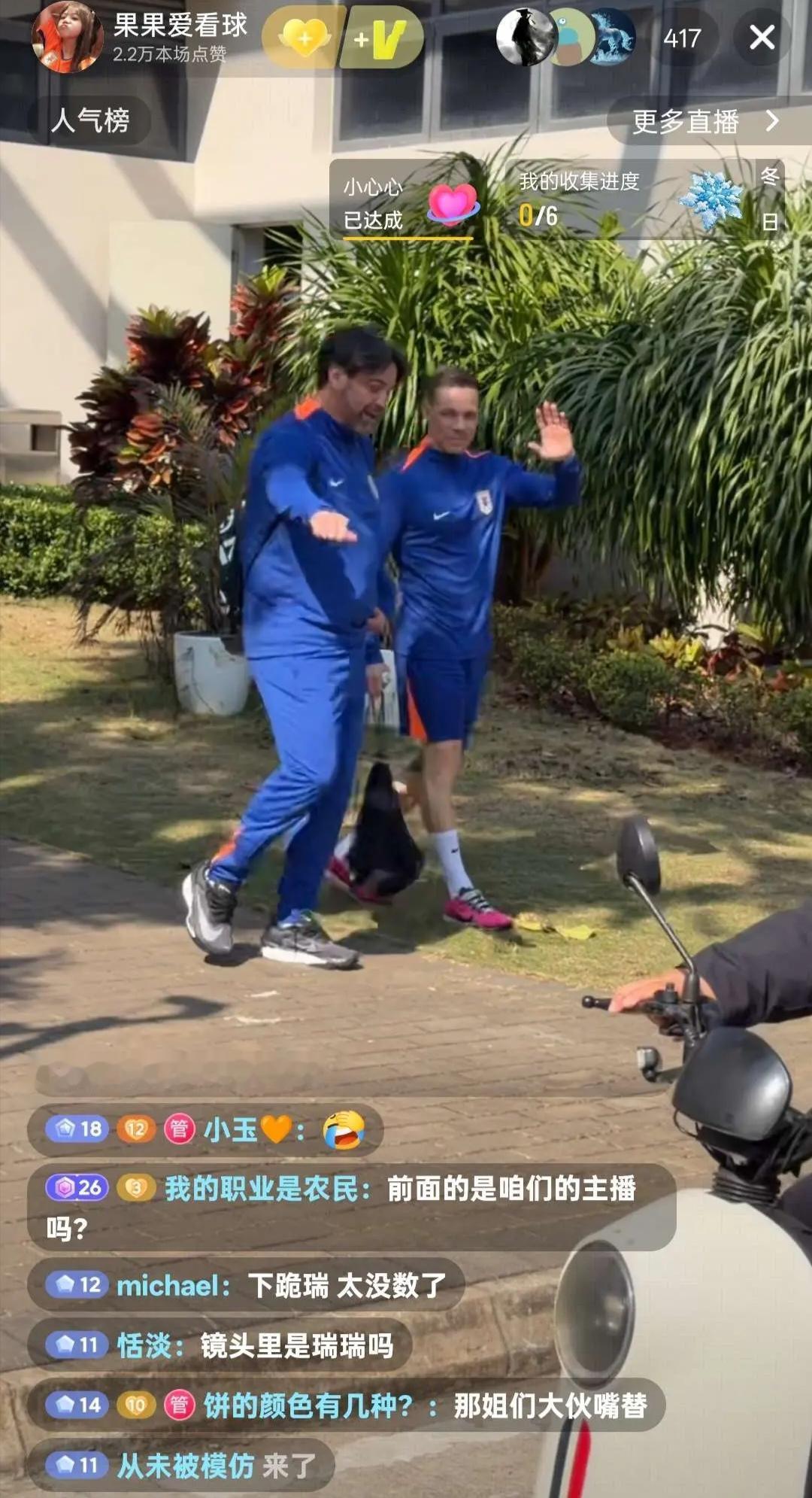 泰山队两名外籍助教已经到位！根据球迷博主“果果爱看球”直播显示。泰山队两名外籍