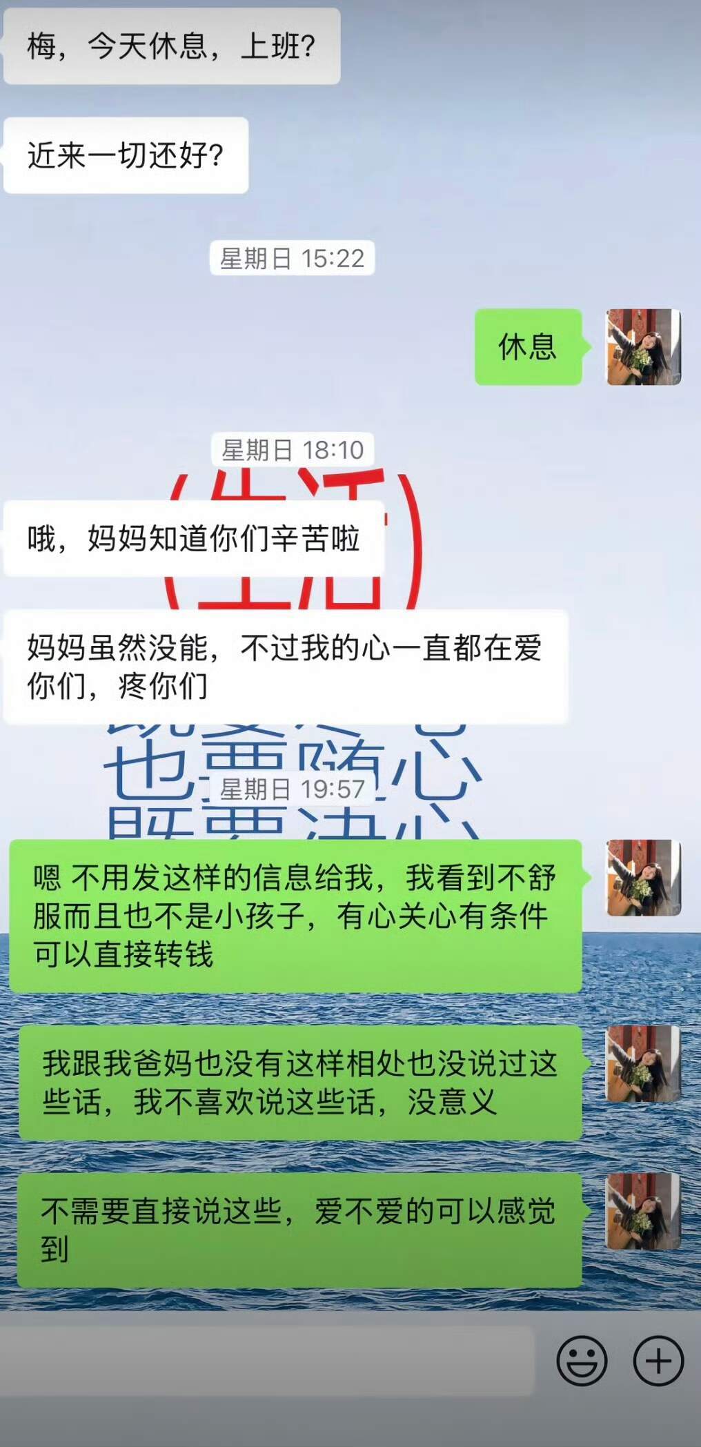 终于知道为什么有的家庭没有矛盾了
