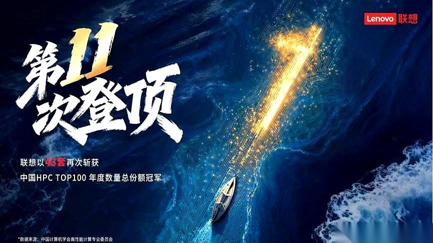 以前做一个核磁共振，结果得等15分钟。现在，20秒。就这一句话，我鸡皮疙瘩都