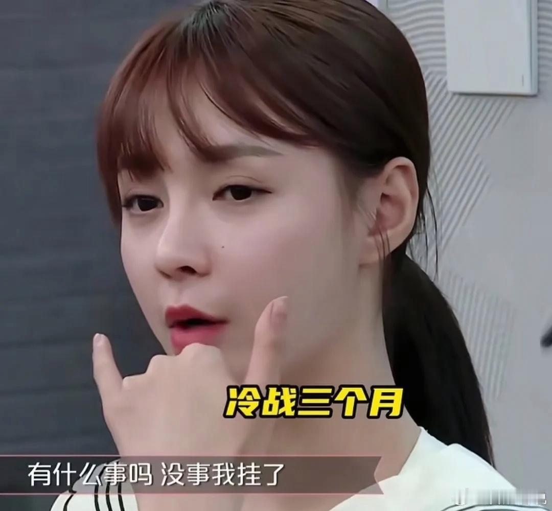 沈梦辰和杜海涛冷战三个月，杜海涛对她很冷漠，沈梦辰什么都吃不下，沈梦辰：“打他电