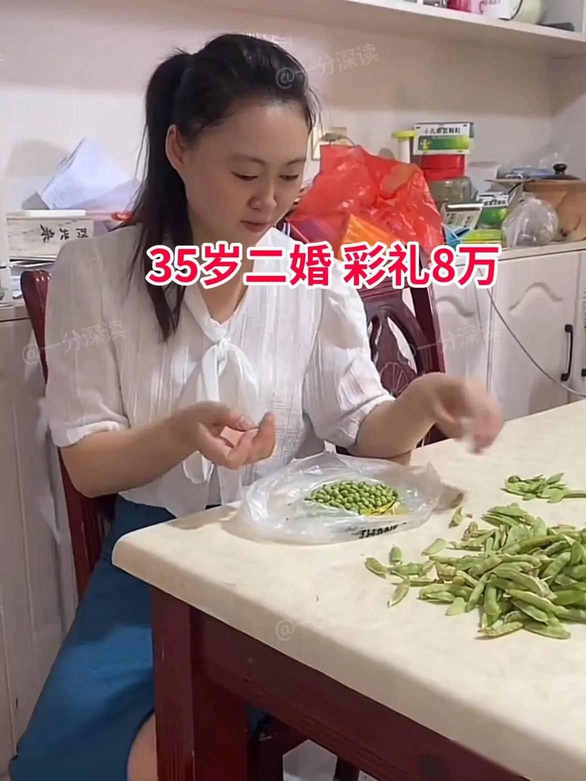 送外卖小伙娶二婚妻子，彩礼8万不办酒席，万万没想到！婚后一周后，她瘫沙发玩手机，