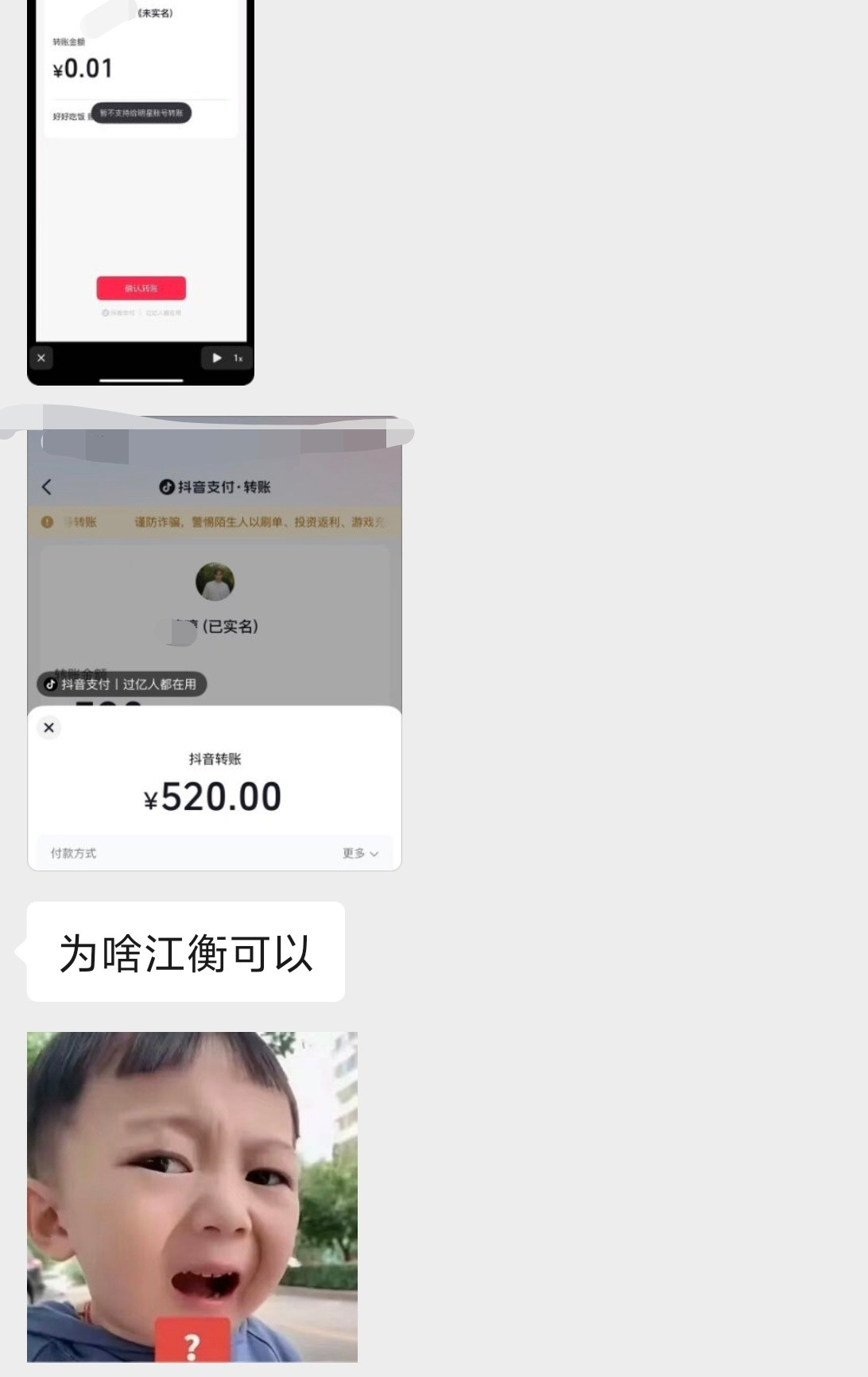 我肚子俺爹啥时候上认证