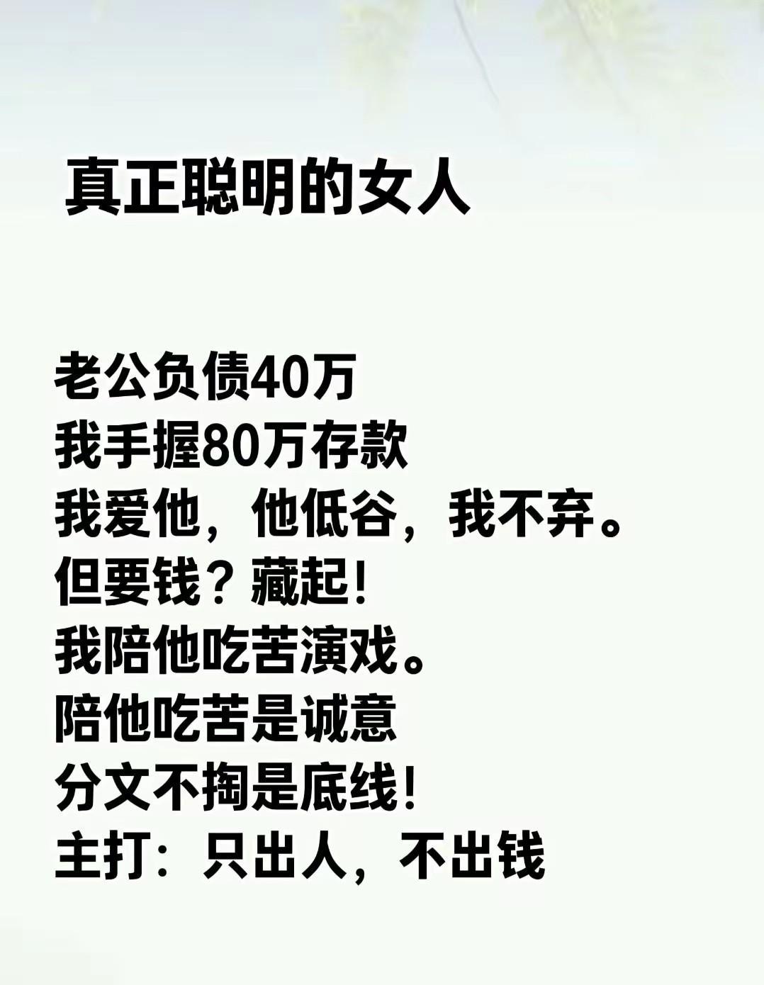 这特么又是掺了什么毒的鸡汤