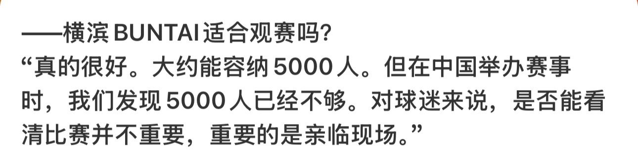 看看丹顿昨天说的话它是多么精准是把握了饭圈啊“能不能看清比赛不重要”是呀对于嗑