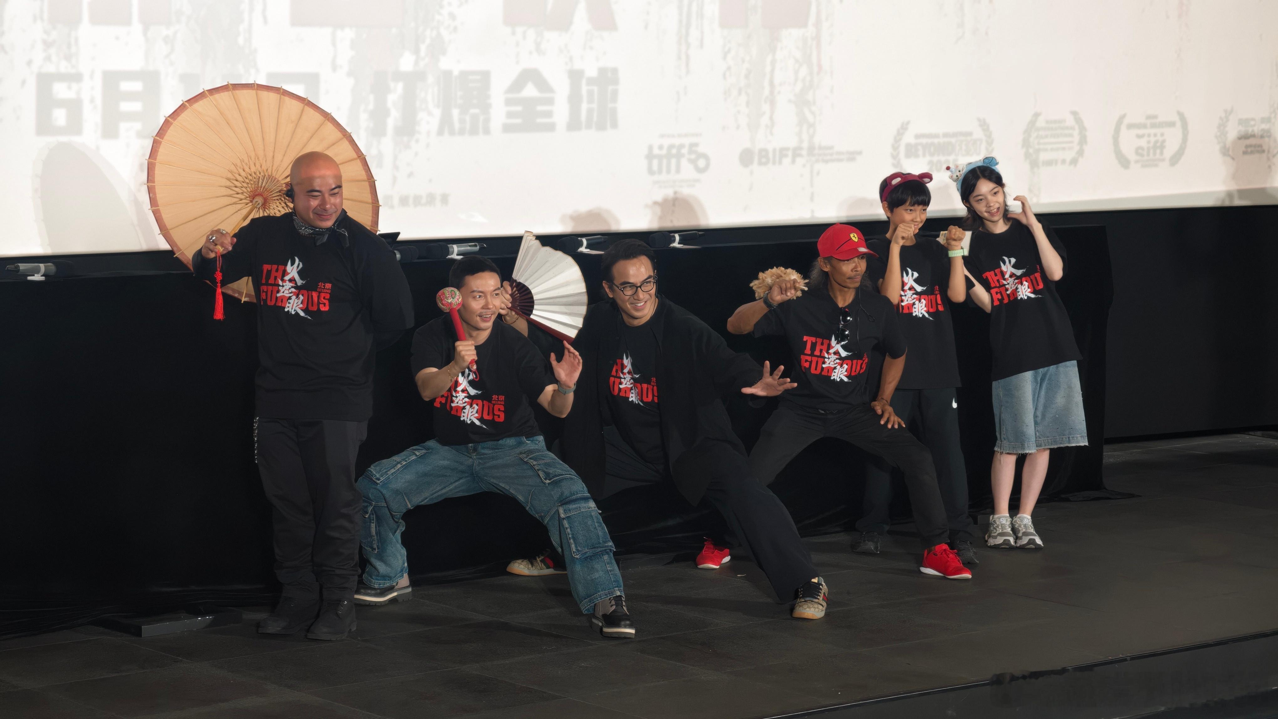 火遮眼首映不需要安保别家活动安保层层把守，火遮眼首映画风截然不同。主创个个身怀