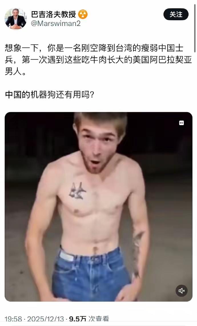 一个国外的教授，竟然这样叫嚣？他的思维是还停留在上世纪50年代吗？哪怕那个年代