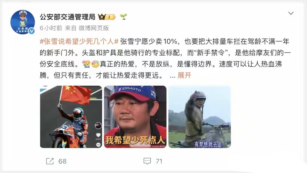 新手禁令是违法行为，也不有操作性。